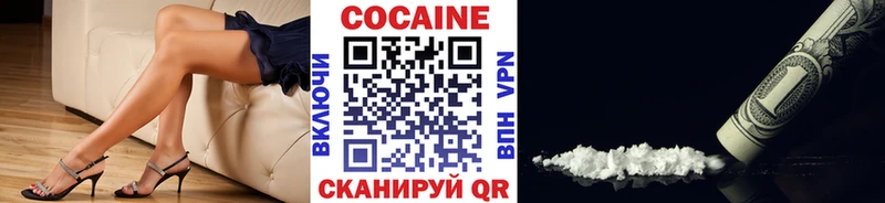 shop Telegram  Нягань  КОКАИН 99%  где купить наркоту  ссылка на мегу ТОР 