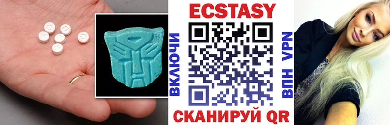 ЭКСТАЗИ Punisher  продажа наркотиков  нарко площадка наркотические препараты  Нягань 