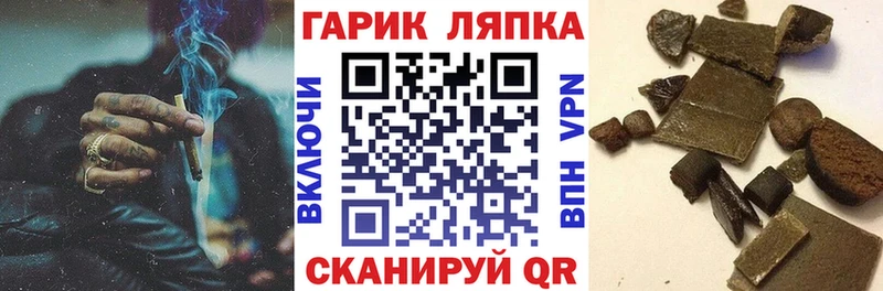 ссылка на мегу онион  Нягань  Гашиш VHQ 