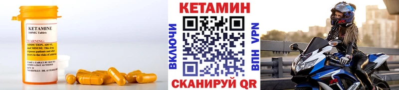 Кетамин ketamine  что такое наркотик  Нягань 