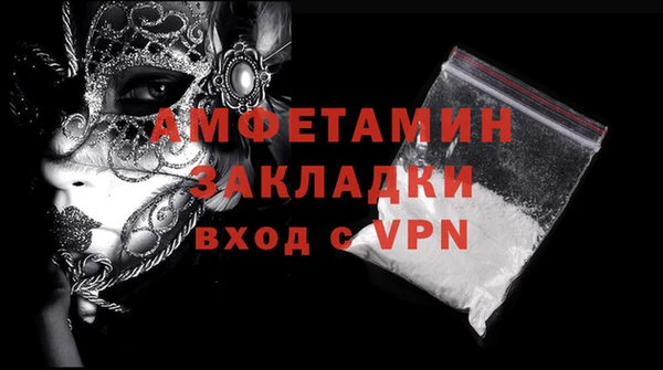 трава Навашино