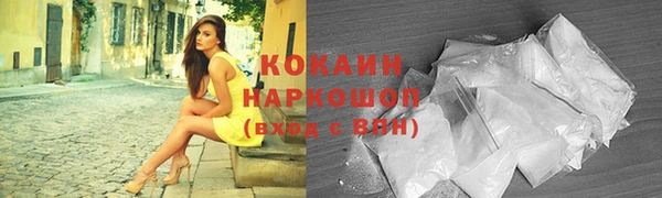 спайс Наволоки