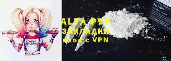 МДМА Надым