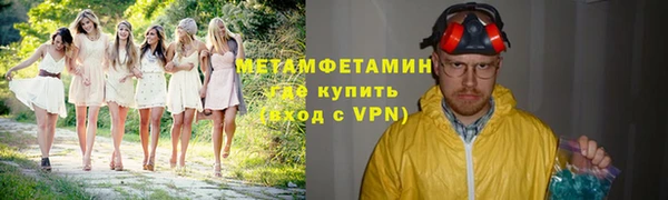 трава Навашино