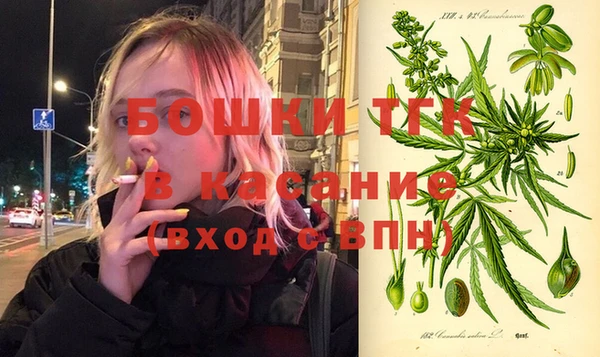 трава Навашино