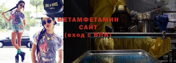 МДМА Надым