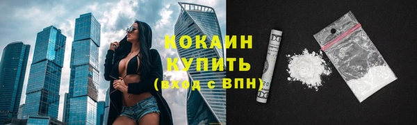 МДМА Надым