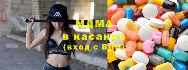 трава Навашино
