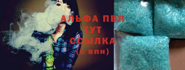 Альфа ПВП Михайлов