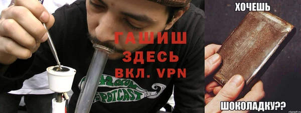 сатива Бабаево
