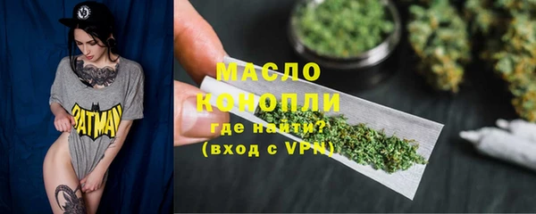 трава Навашино