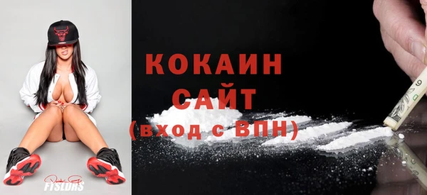 спайс Наволоки