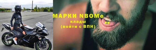 спайс Наволоки