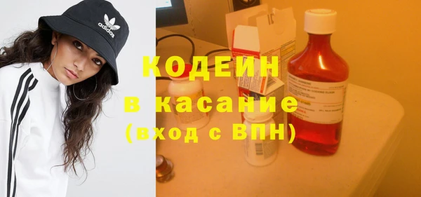 спайс Наволоки