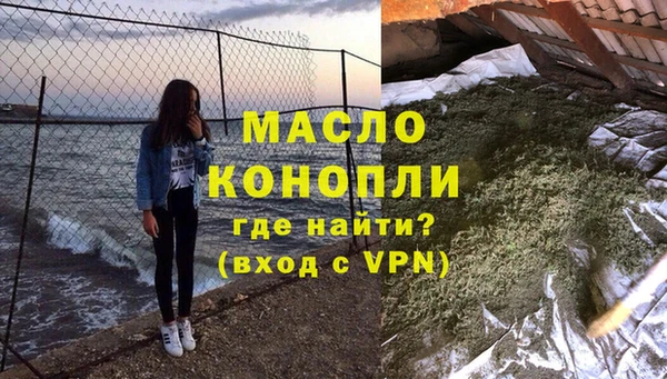 трава Навашино