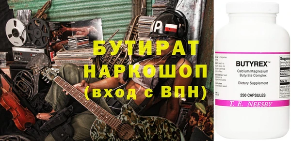 спайс Наволоки