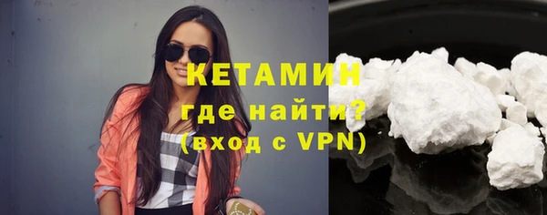 МДМА Надым