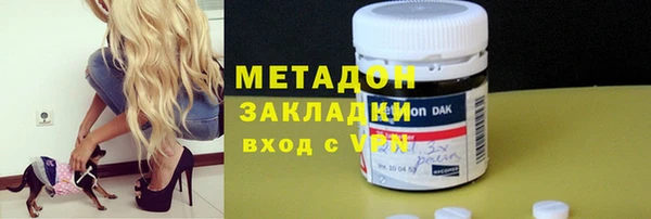 трава Навашино