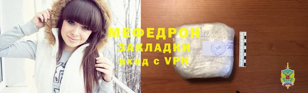 спайс Наволоки