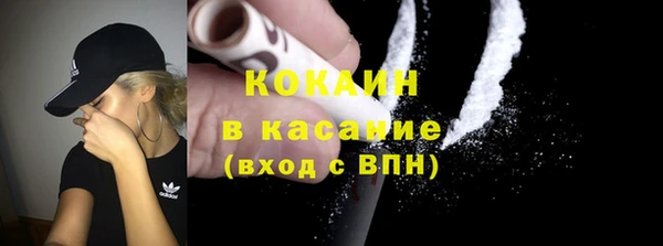 МДМА Надым