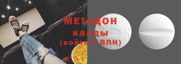 МДМА Надым