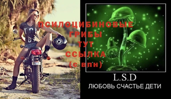 МДМА Надым