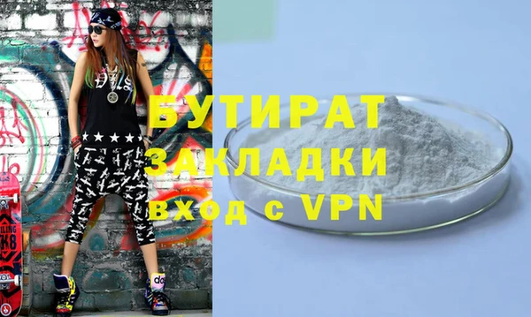 бутик Аша
