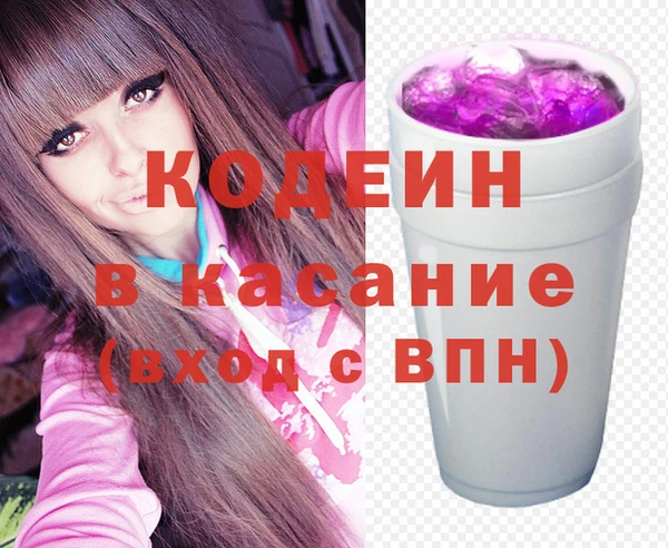 спайс Наволоки