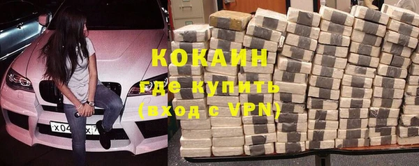 трава Навашино