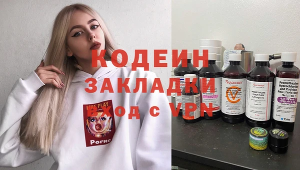трава Навашино