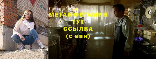 сатива Бабаево