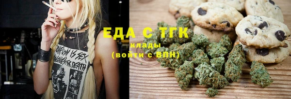 бошки Ахтубинск