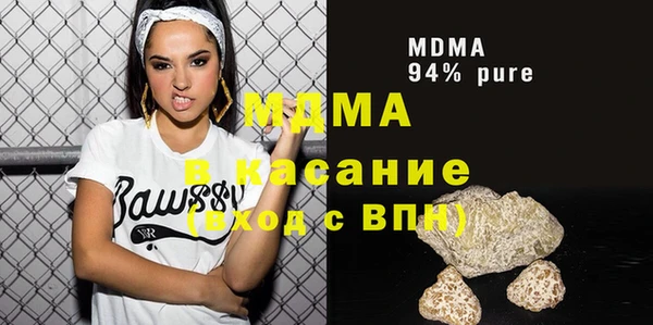МДМА Надым