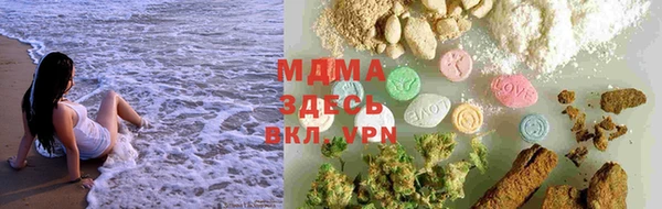 бошки Ахтубинск