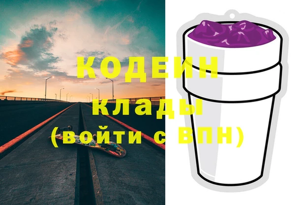 бошки Ахтубинск