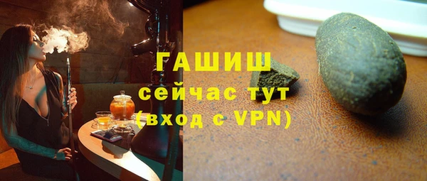 МДМА Надым