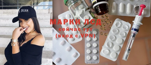 спайс Наволоки