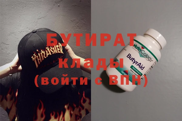 бутик Аша