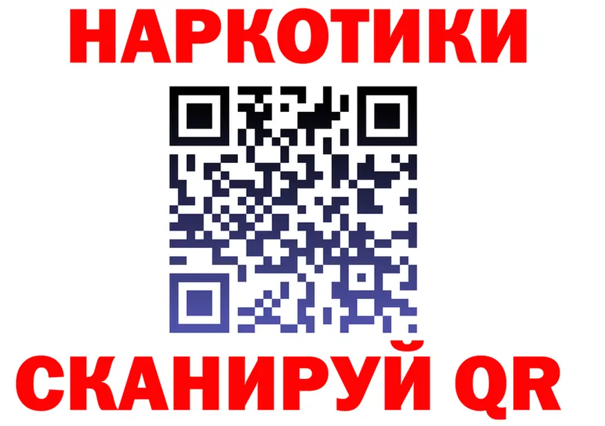 Альфа ПВП СК КРИС ONION это мега Нягань