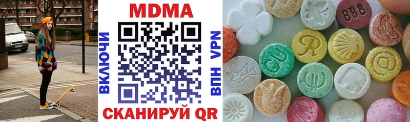 blacksprut   Нягань  MDMA VHQ  закладки 