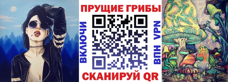 Галлюциногенные грибы мицелий  OMG зеркало  Нягань 